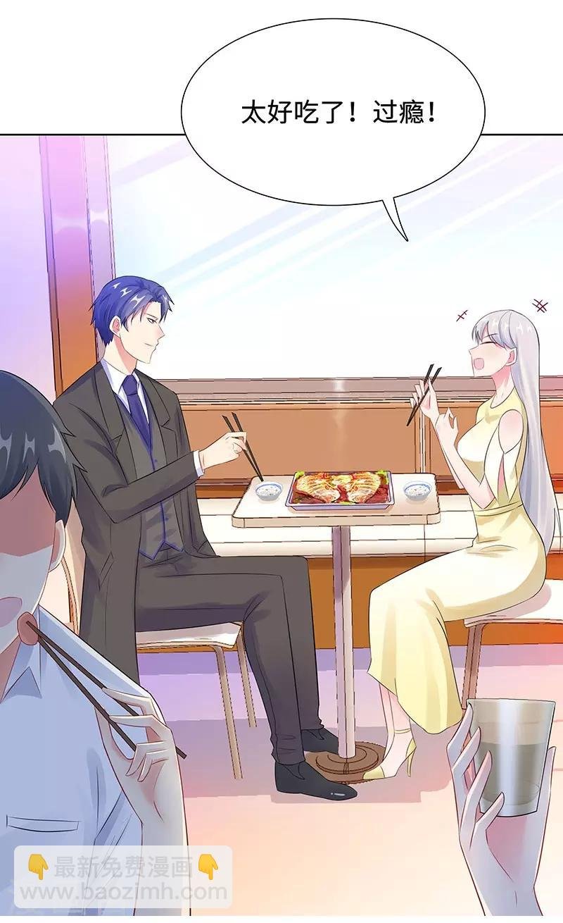 第28话 孩子的父亲是谁？