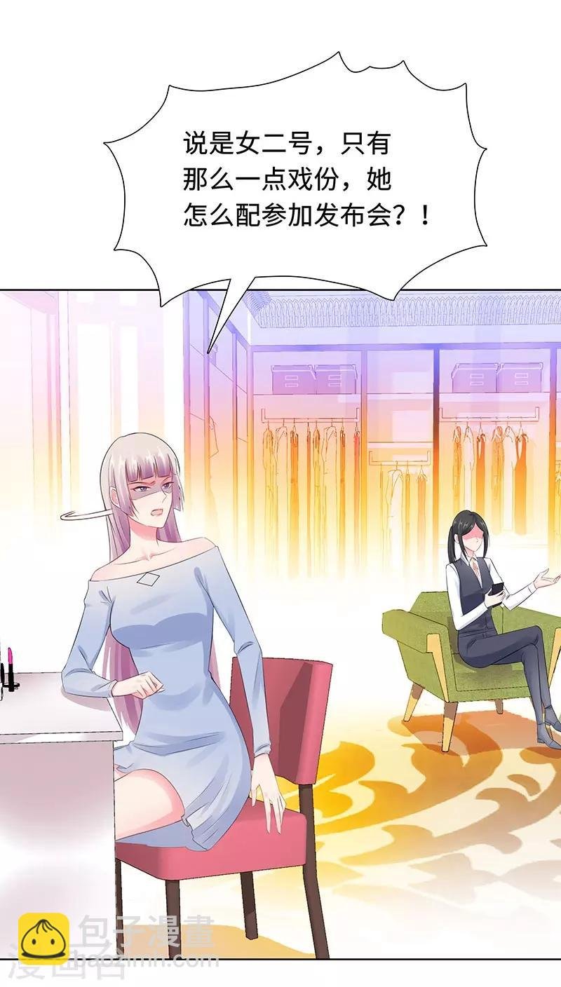 第29话 相似的两人