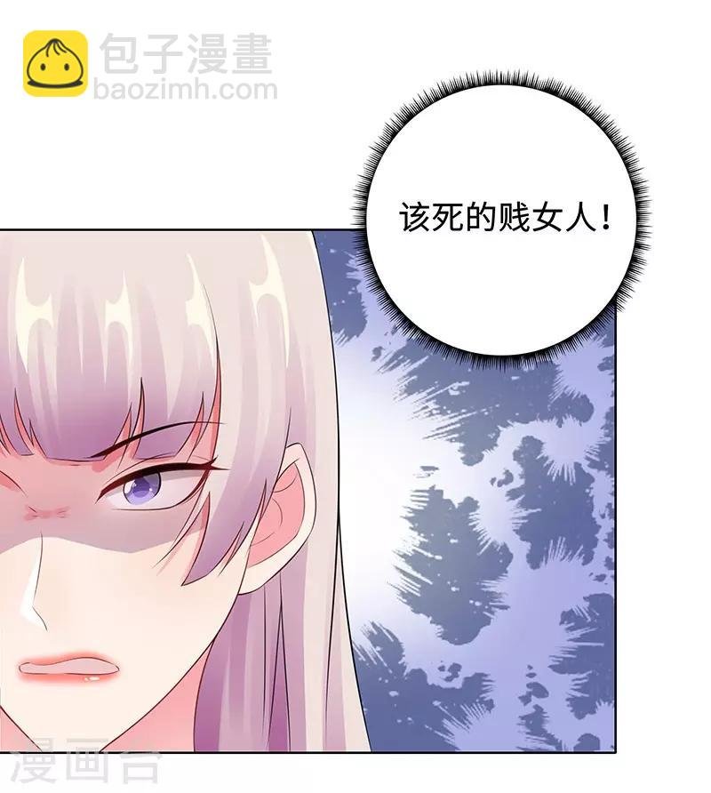 第29话 相似的两人