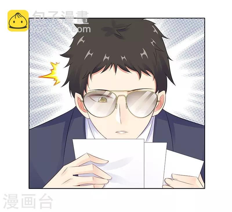 第29话 相似的两人
