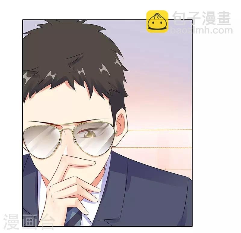第29话 相似的两人