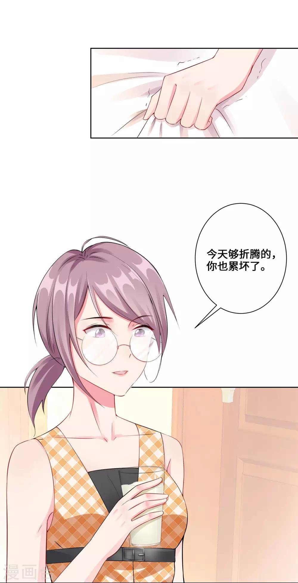 第3话 我要打败她