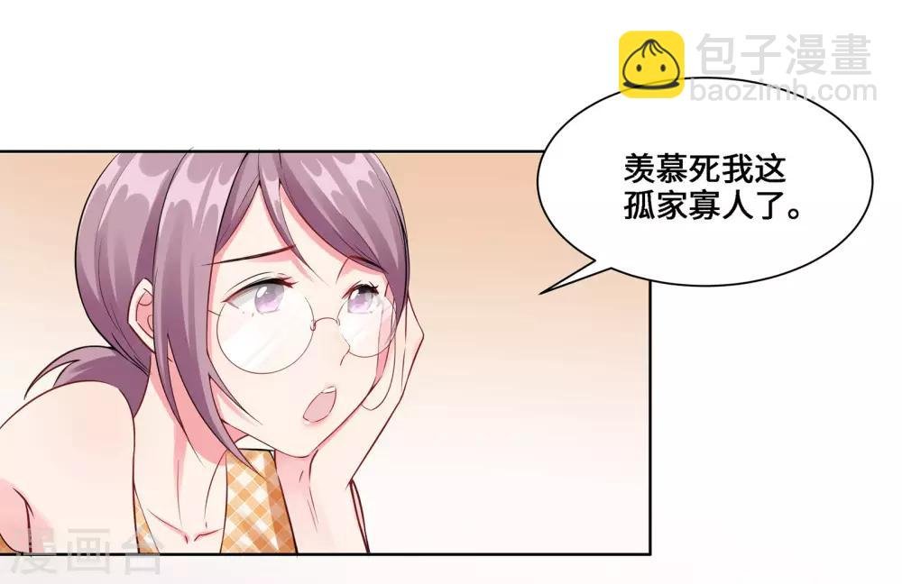 第3话 我要打败她