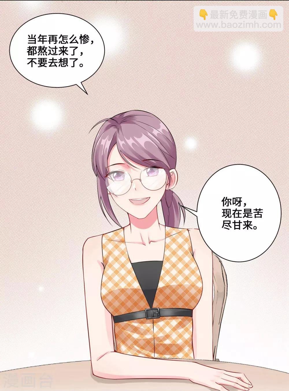 第3话 我要打败她