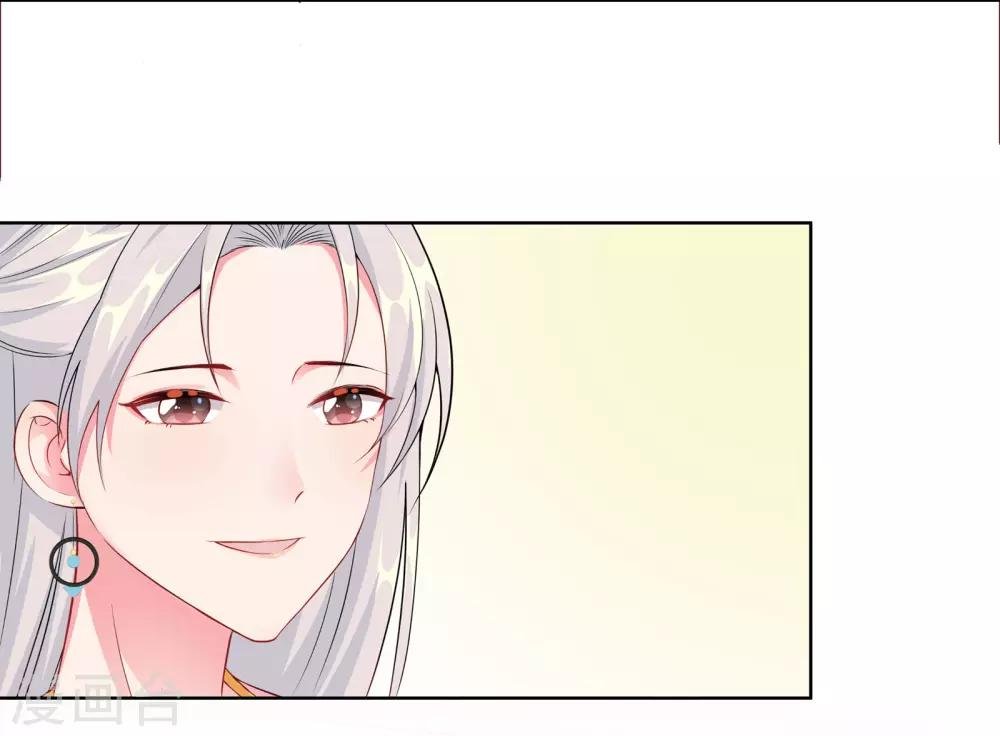 第3话 我要打败她