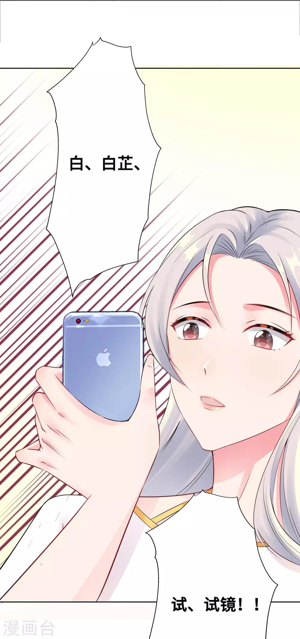 第3话 我要打败她