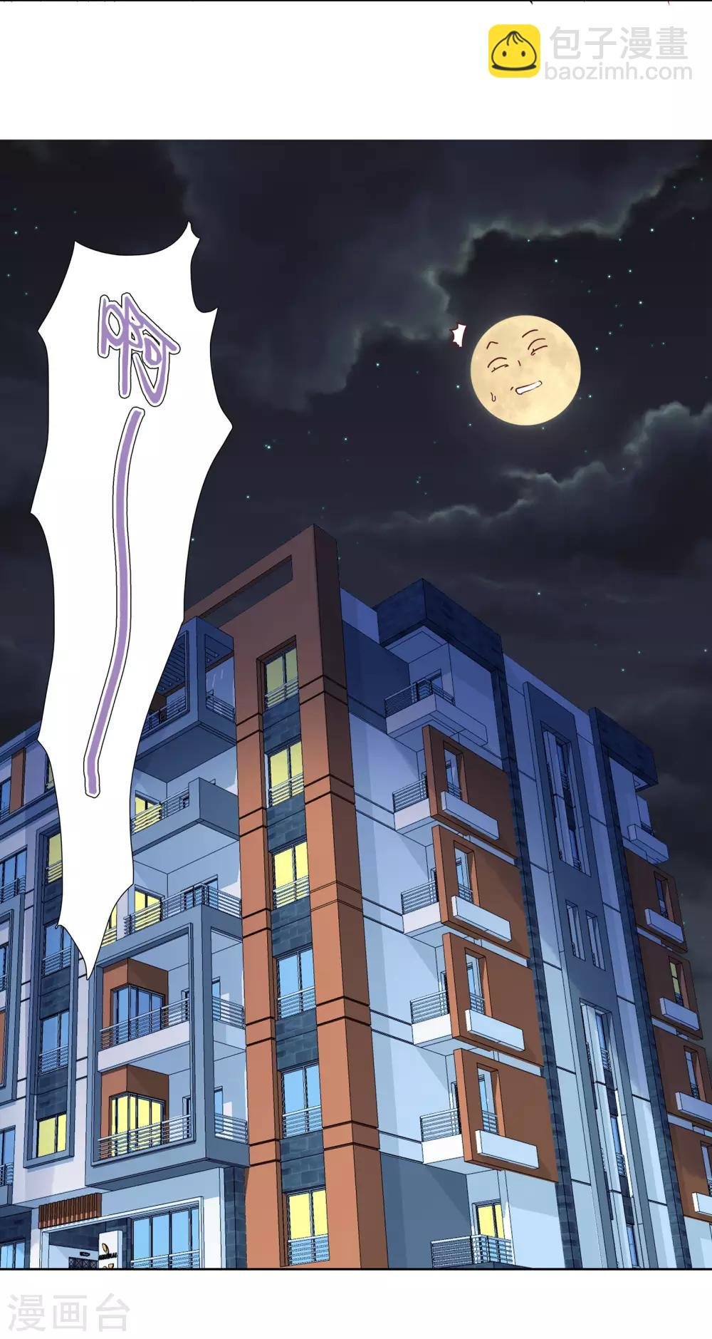 第3话 我要打败她