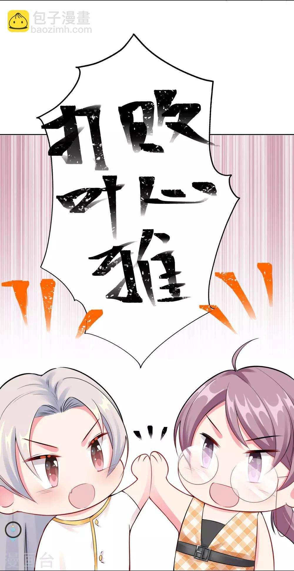 第3话 我要打败她