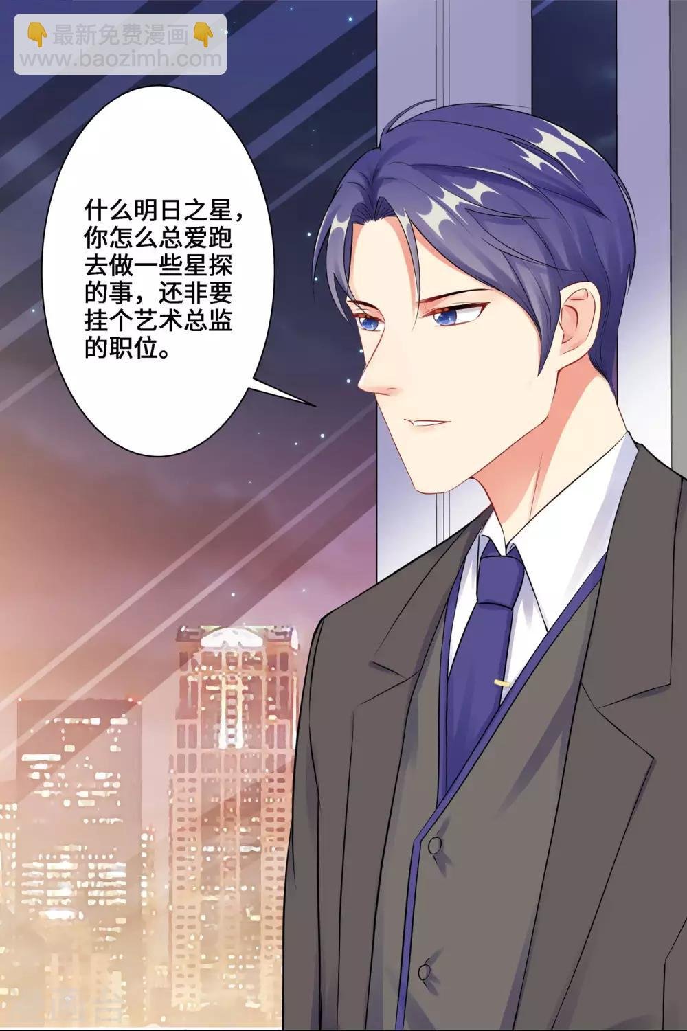 第3话 我要打败她
