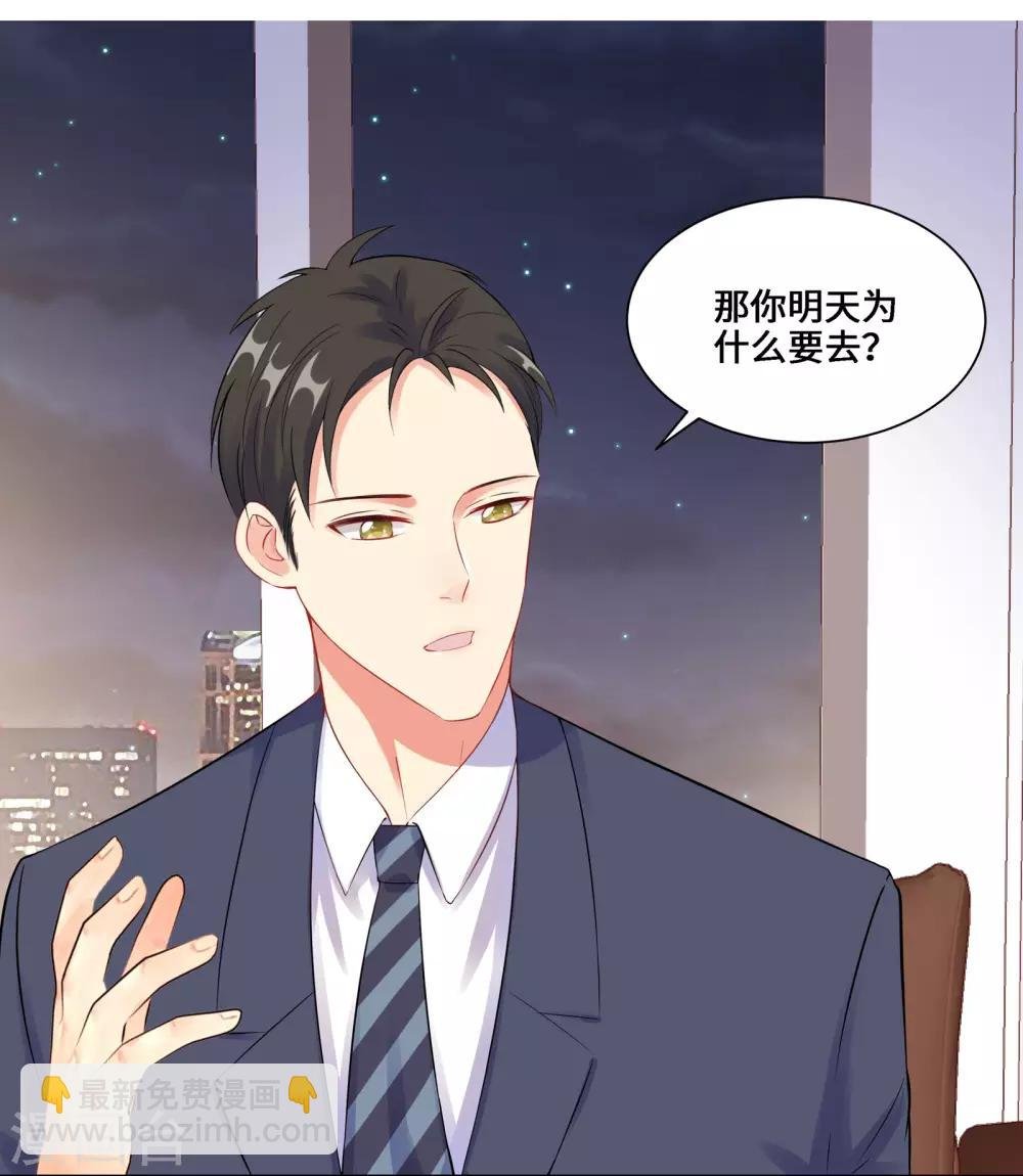 第3话 我要打败她