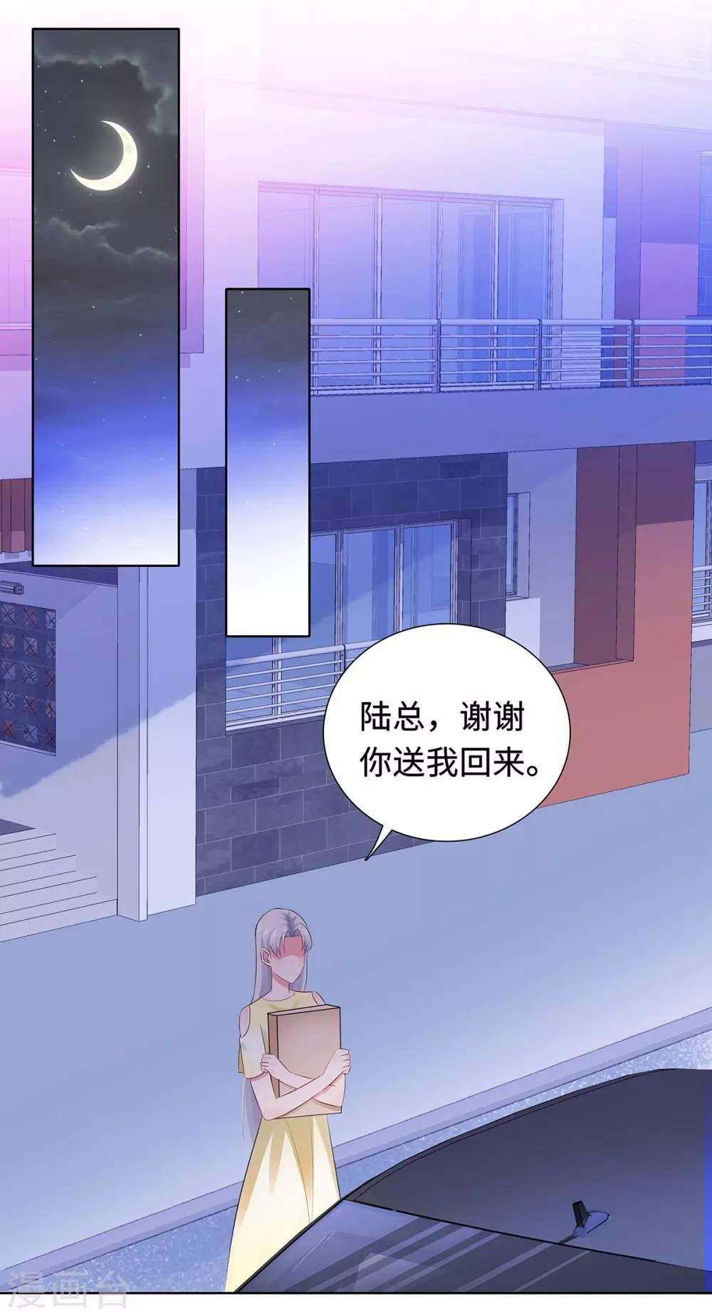 第30话 难回答的问题