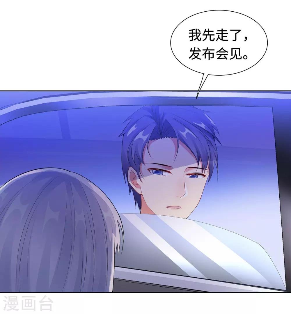 第30话 难回答的问题