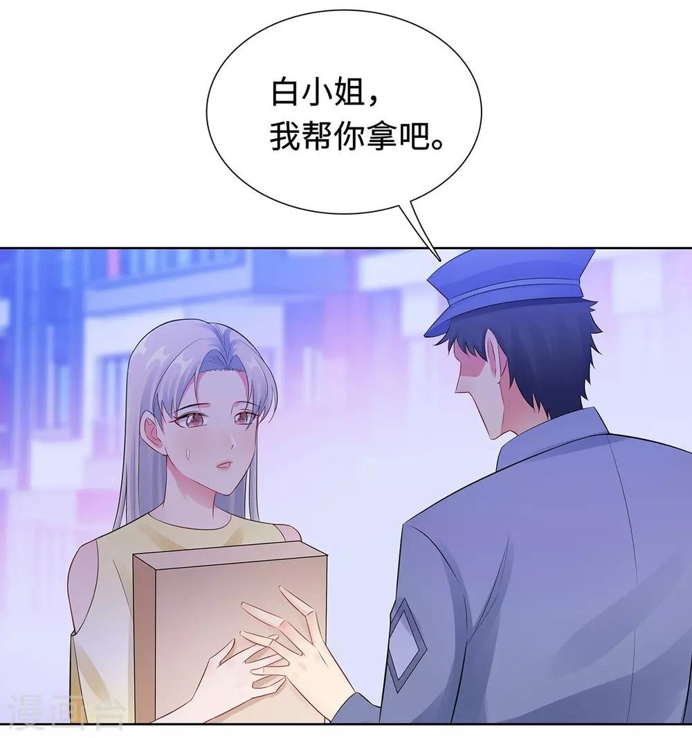 第30话 难回答的问题