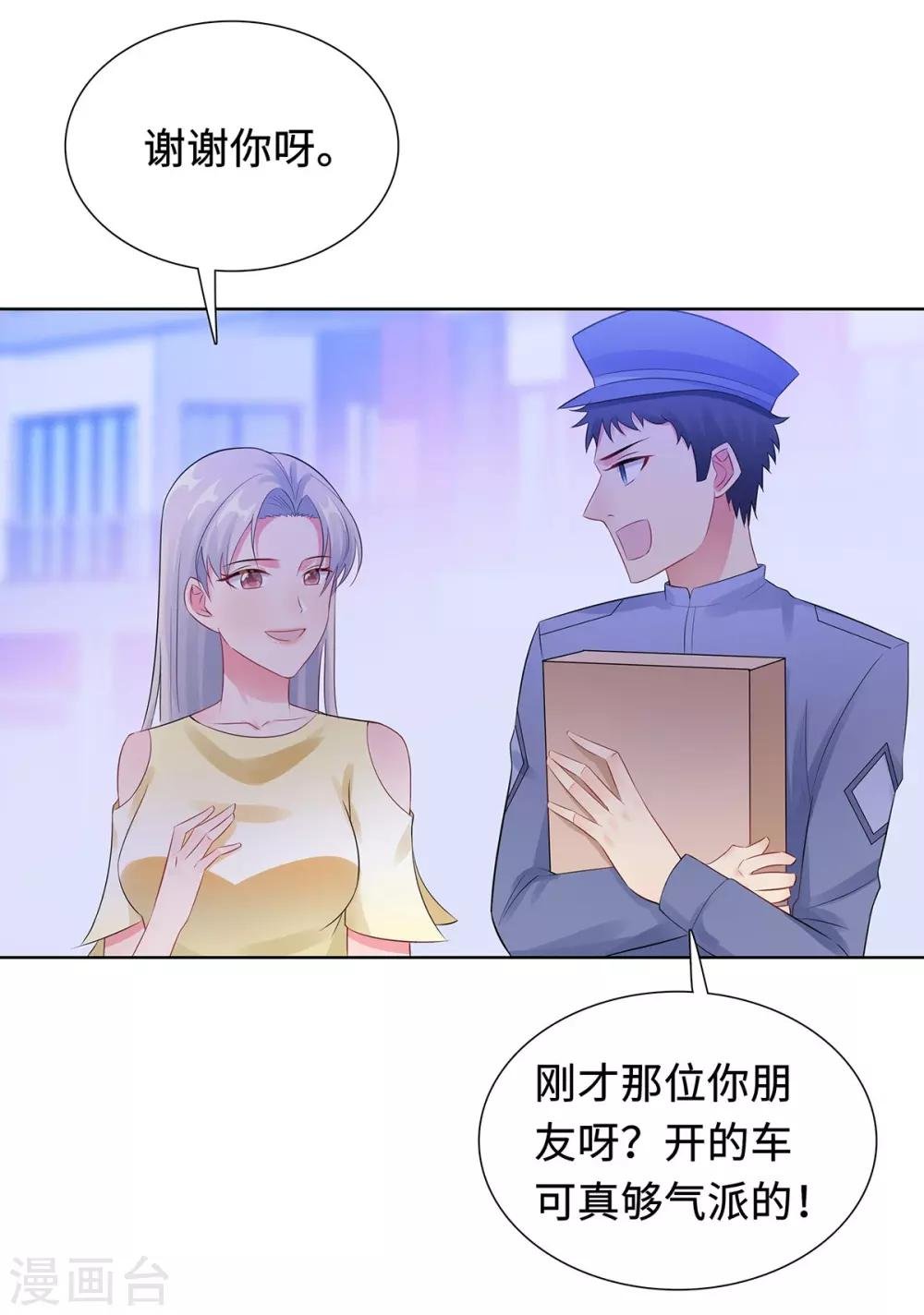 第30话 难回答的问题