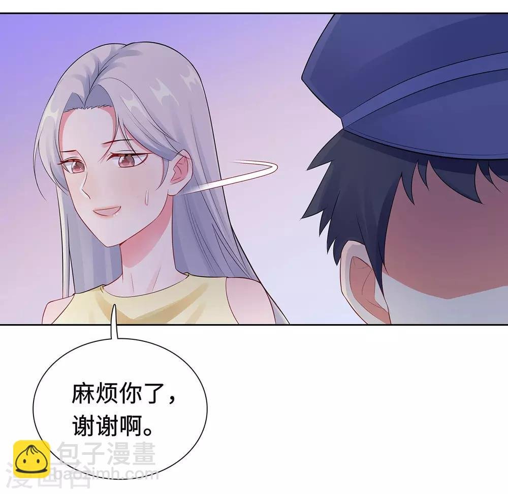 第30话 难回答的问题