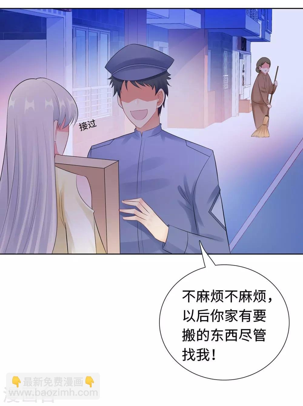 第30话 难回答的问题