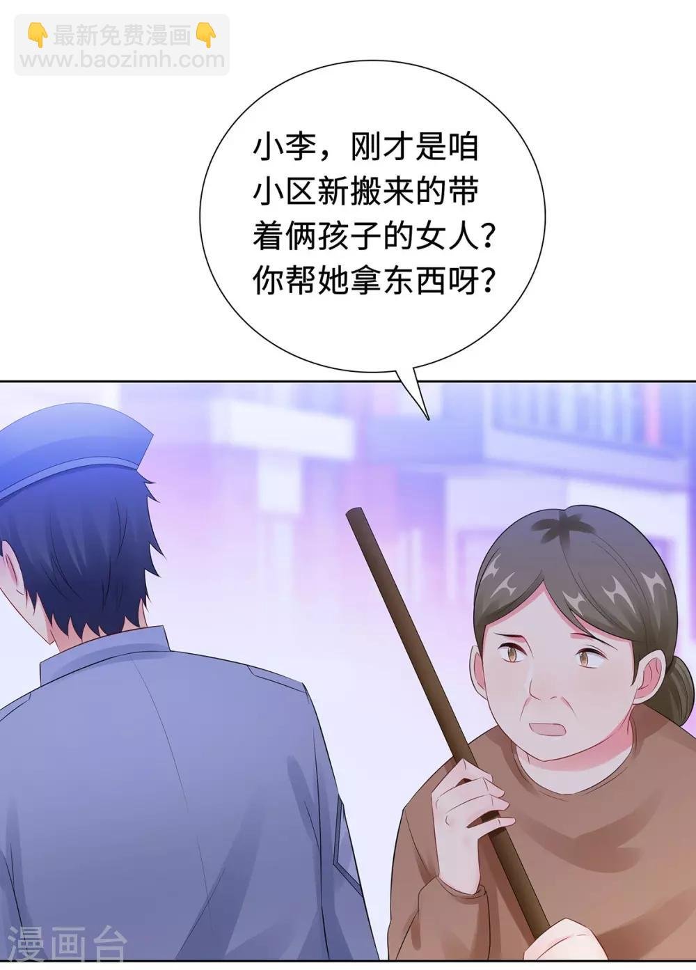 第30话 难回答的问题