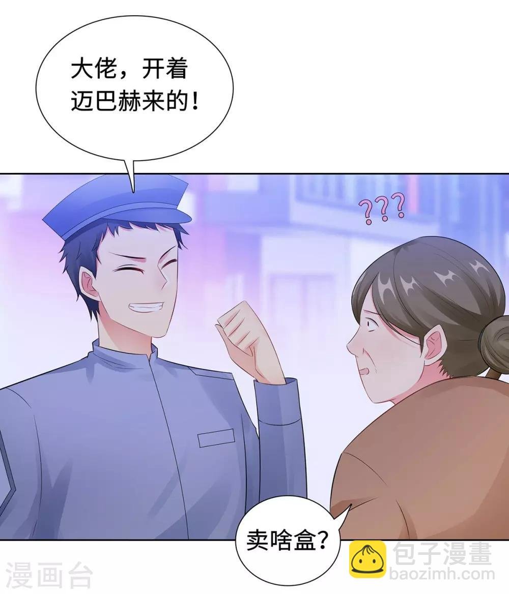 第30话 难回答的问题