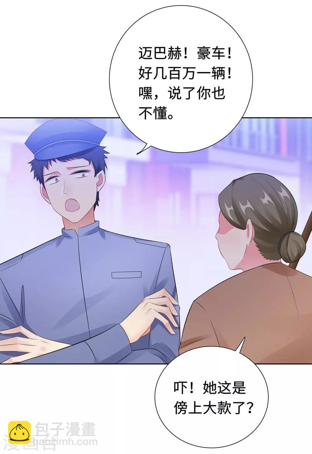 第30话 难回答的问题