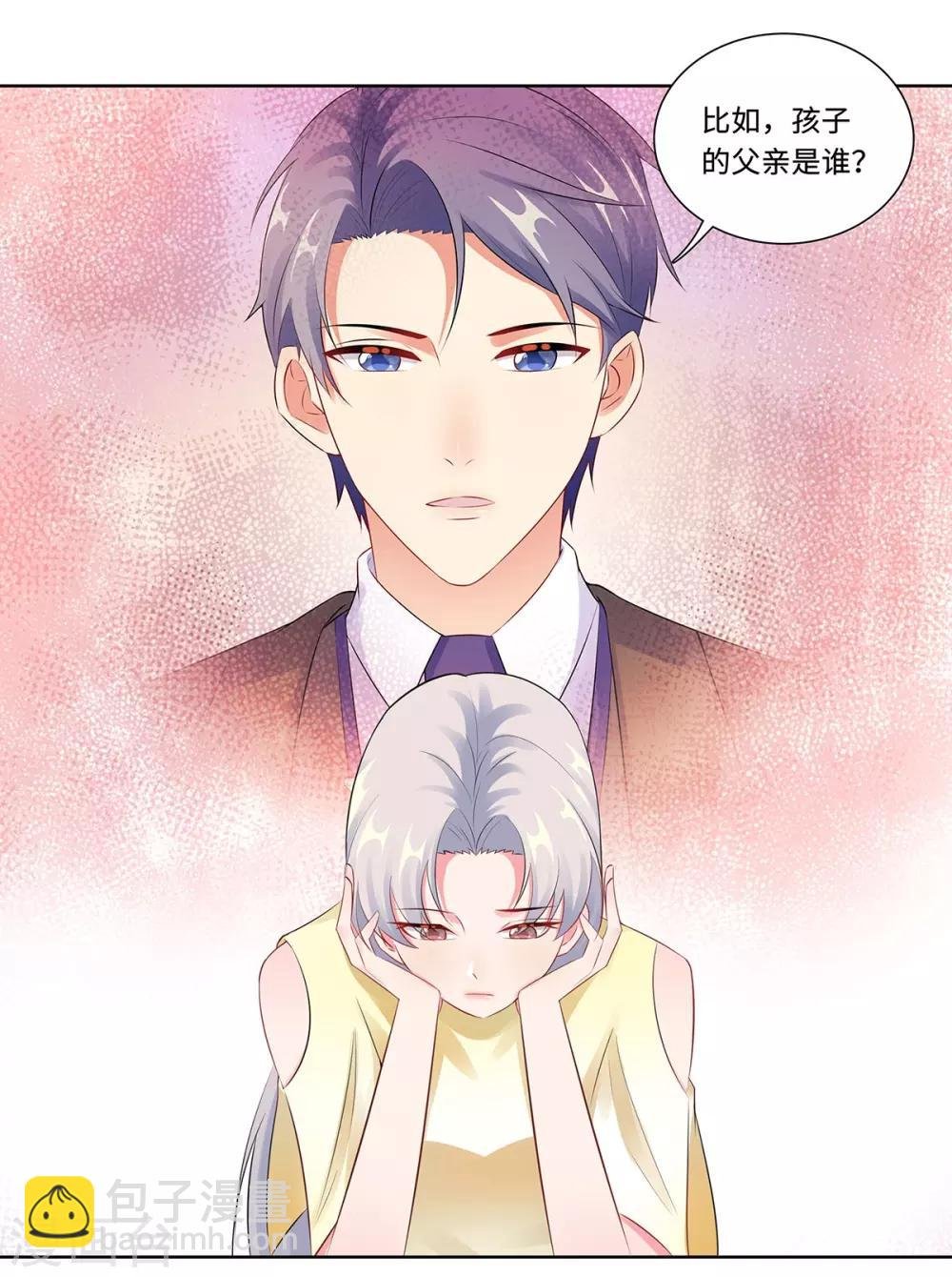 第30话 难回答的问题