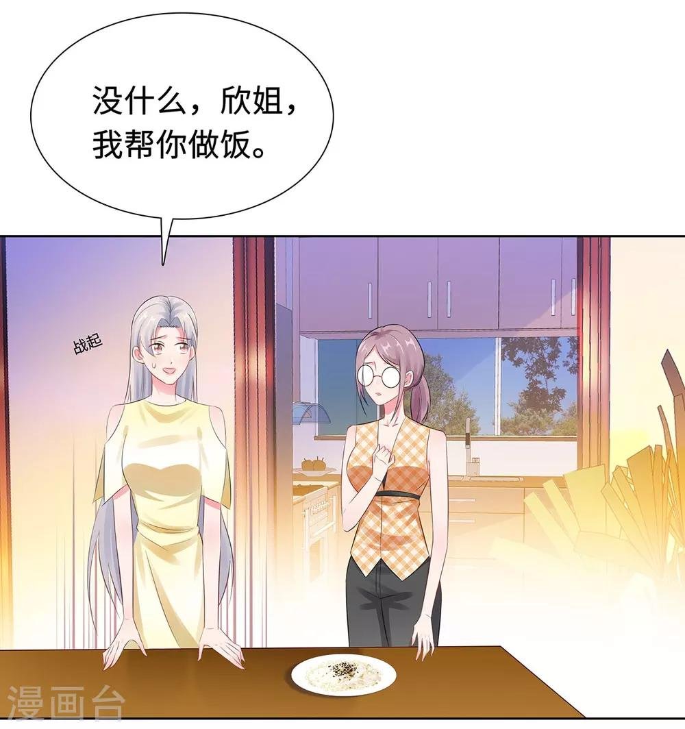 第30话 难回答的问题