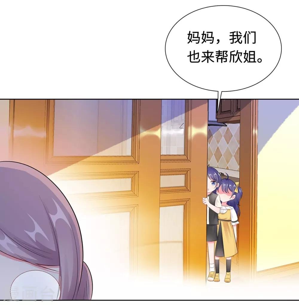 第30话 难回答的问题