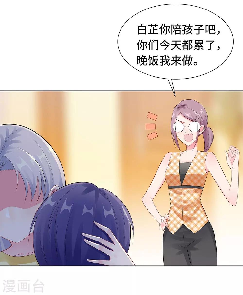 第30话 难回答的问题