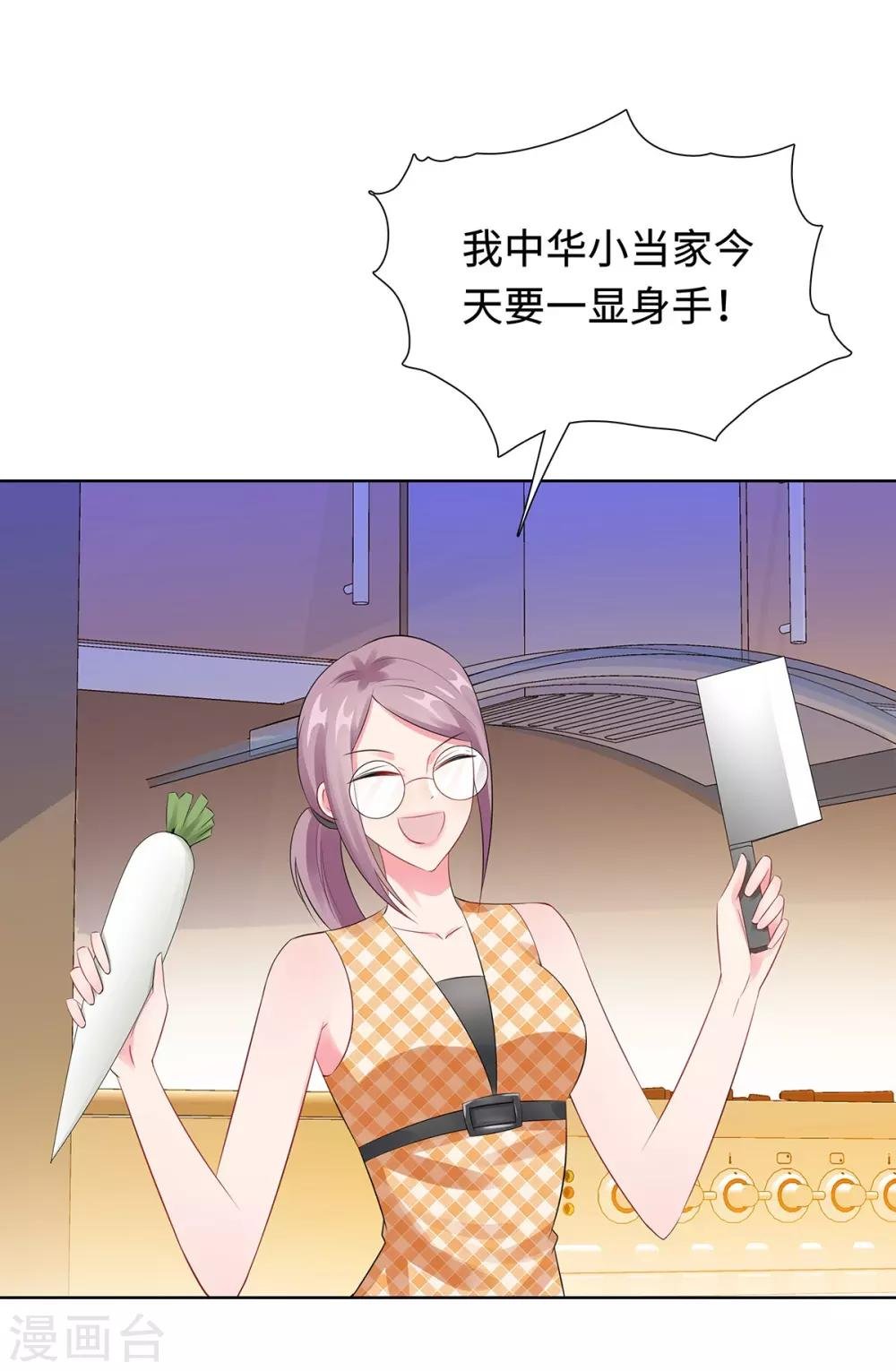 第30话 难回答的问题