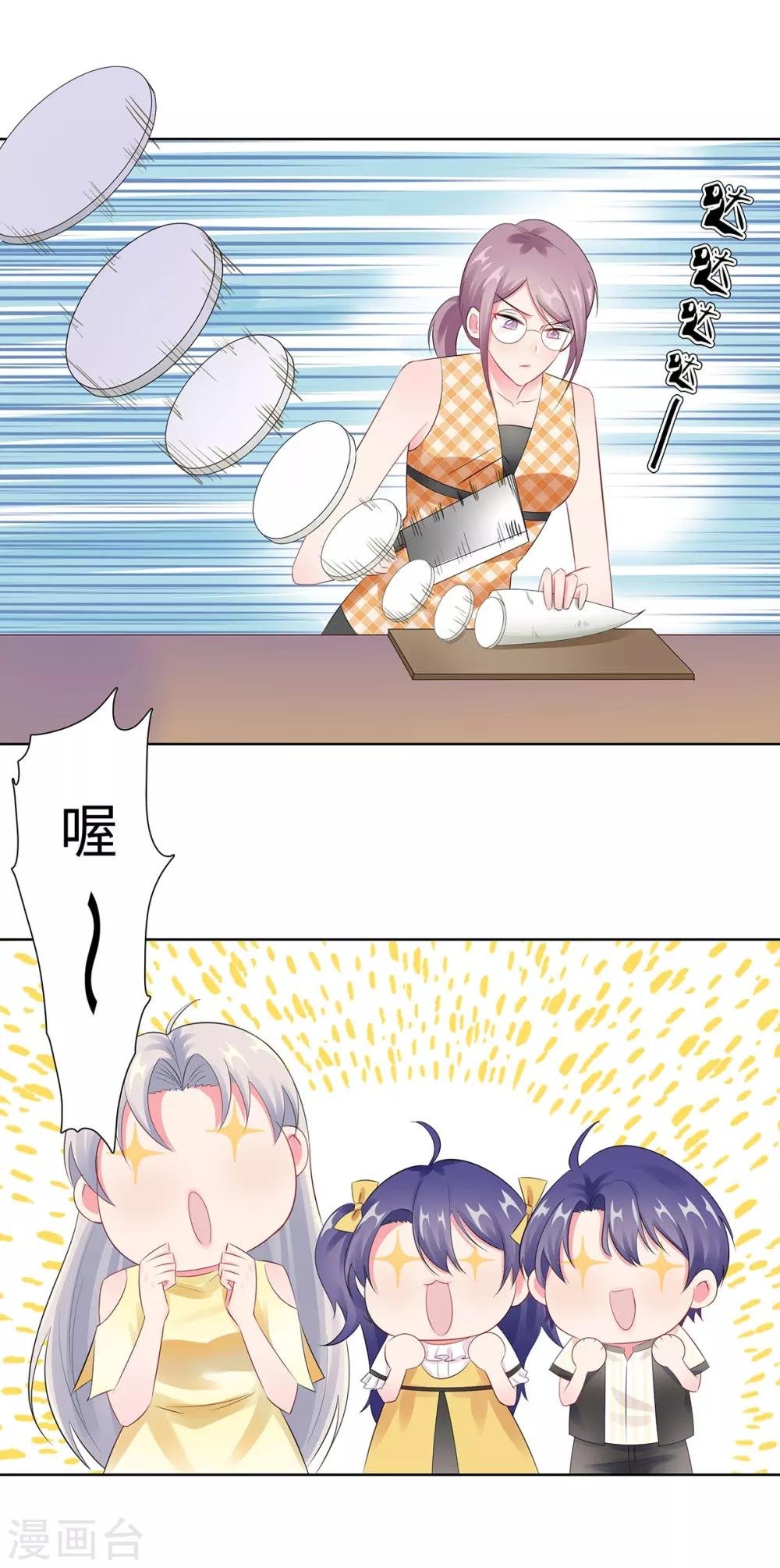 第30话 难回答的问题