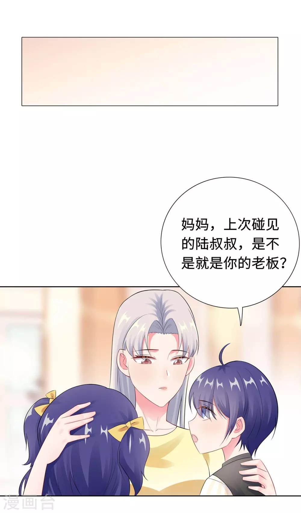 第30话 难回答的问题