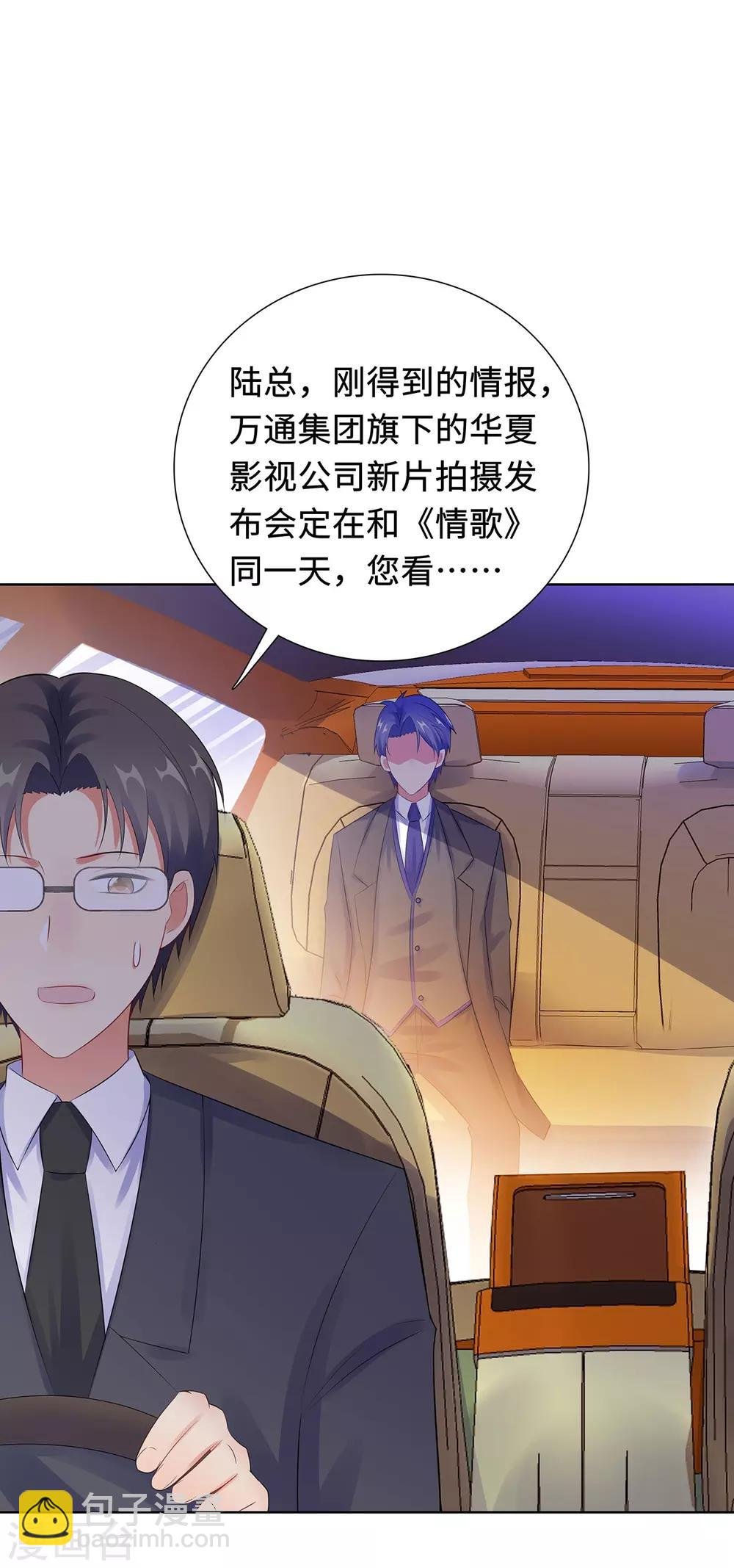 第30话 难回答的问题