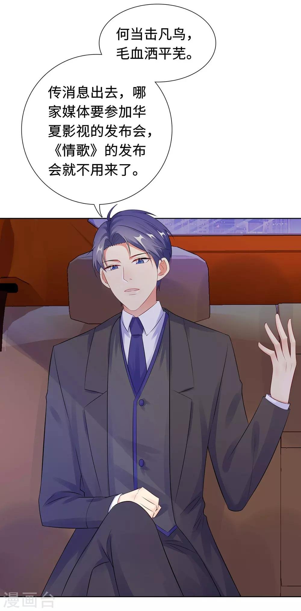 第30话 难回答的问题