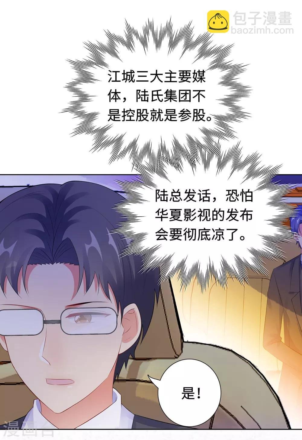 第30话 难回答的问题