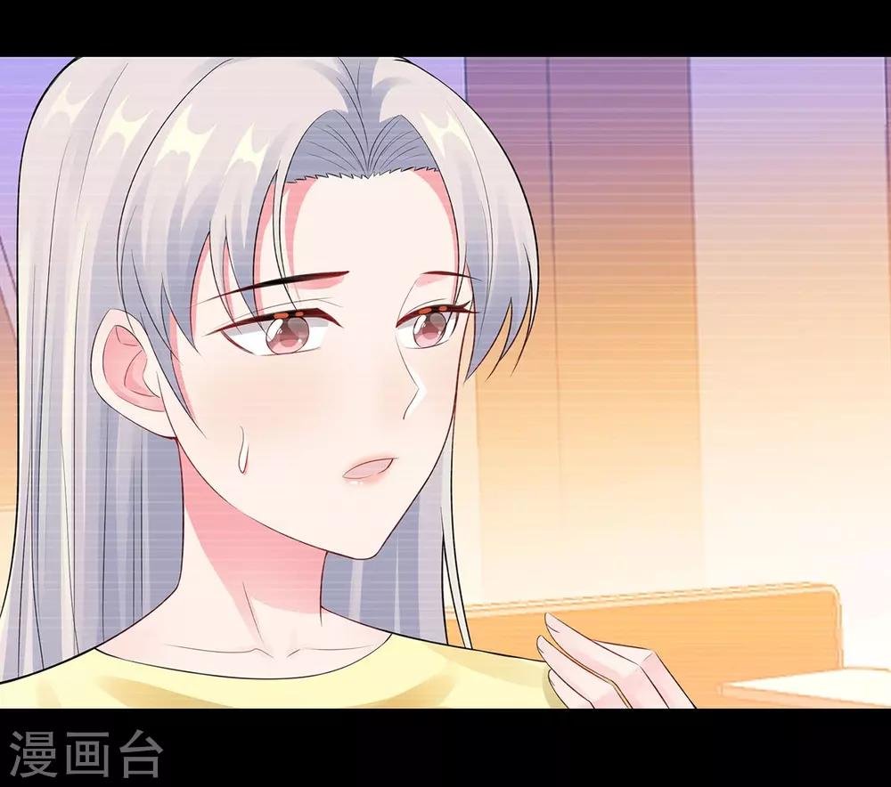 第30话 难回答的问题
