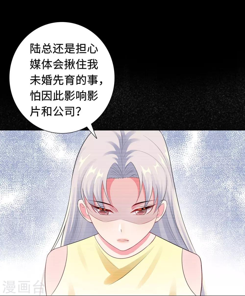 第30话 难回答的问题