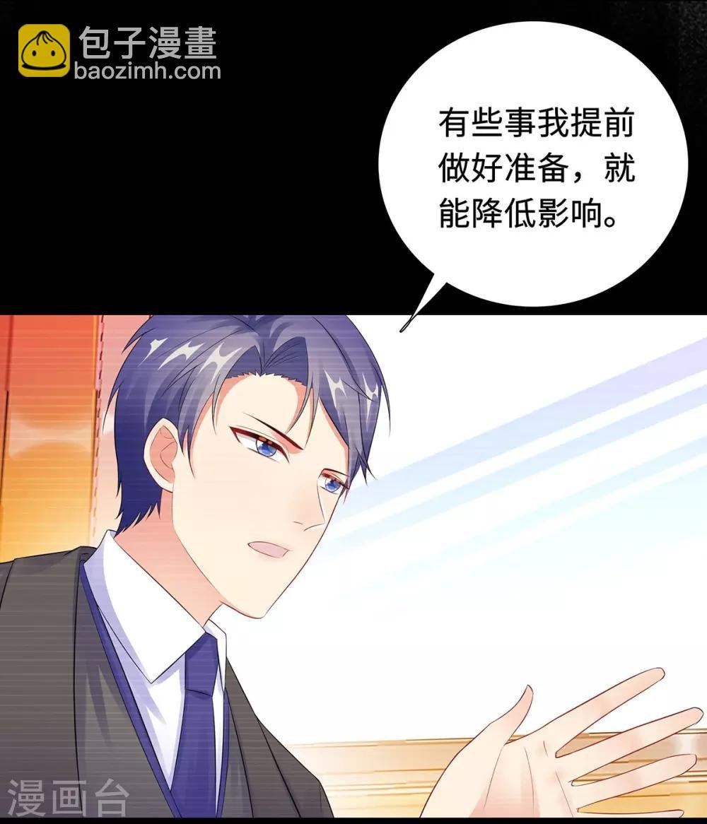 第30话 难回答的问题