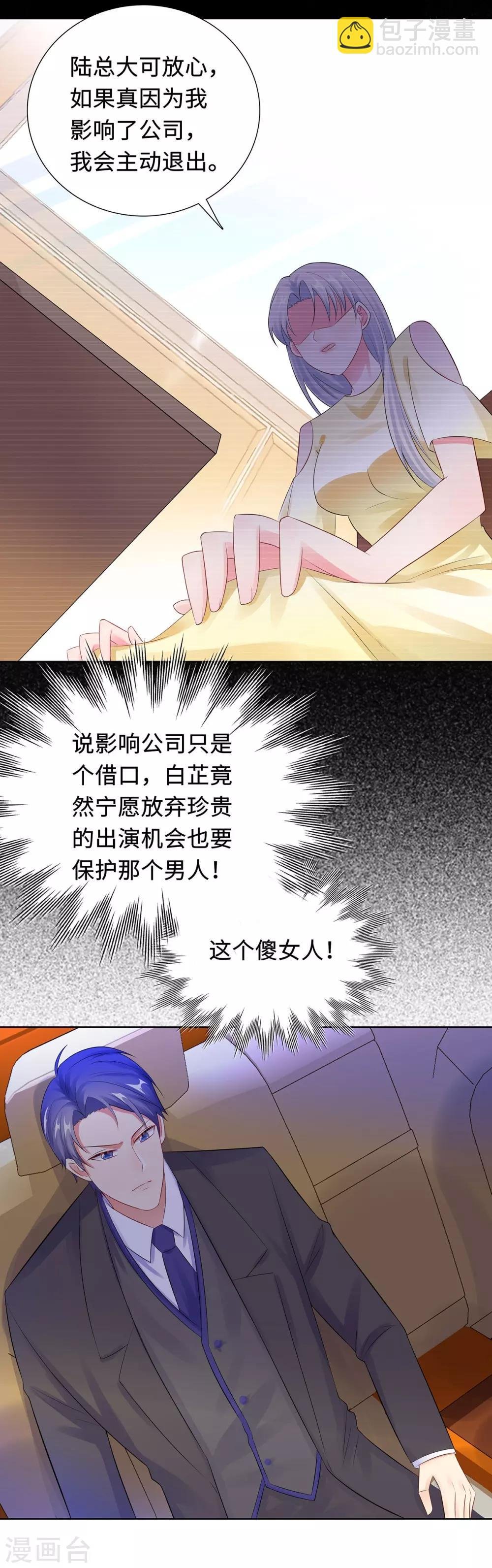 第30话 难回答的问题