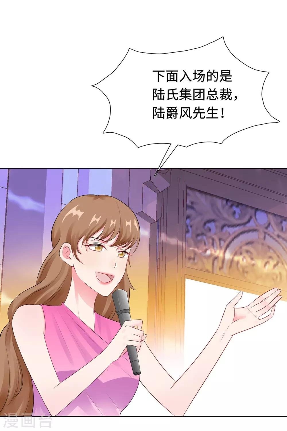 第31话 危险的专车