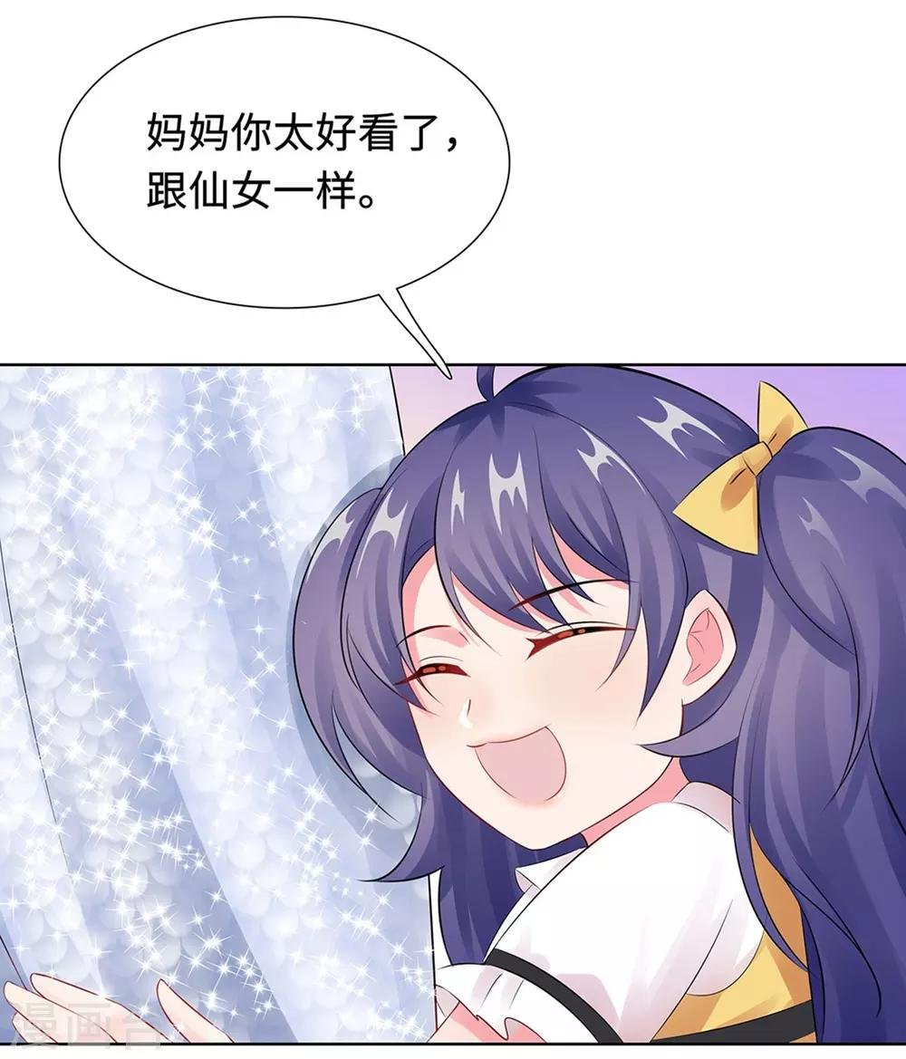 第31话 危险的专车