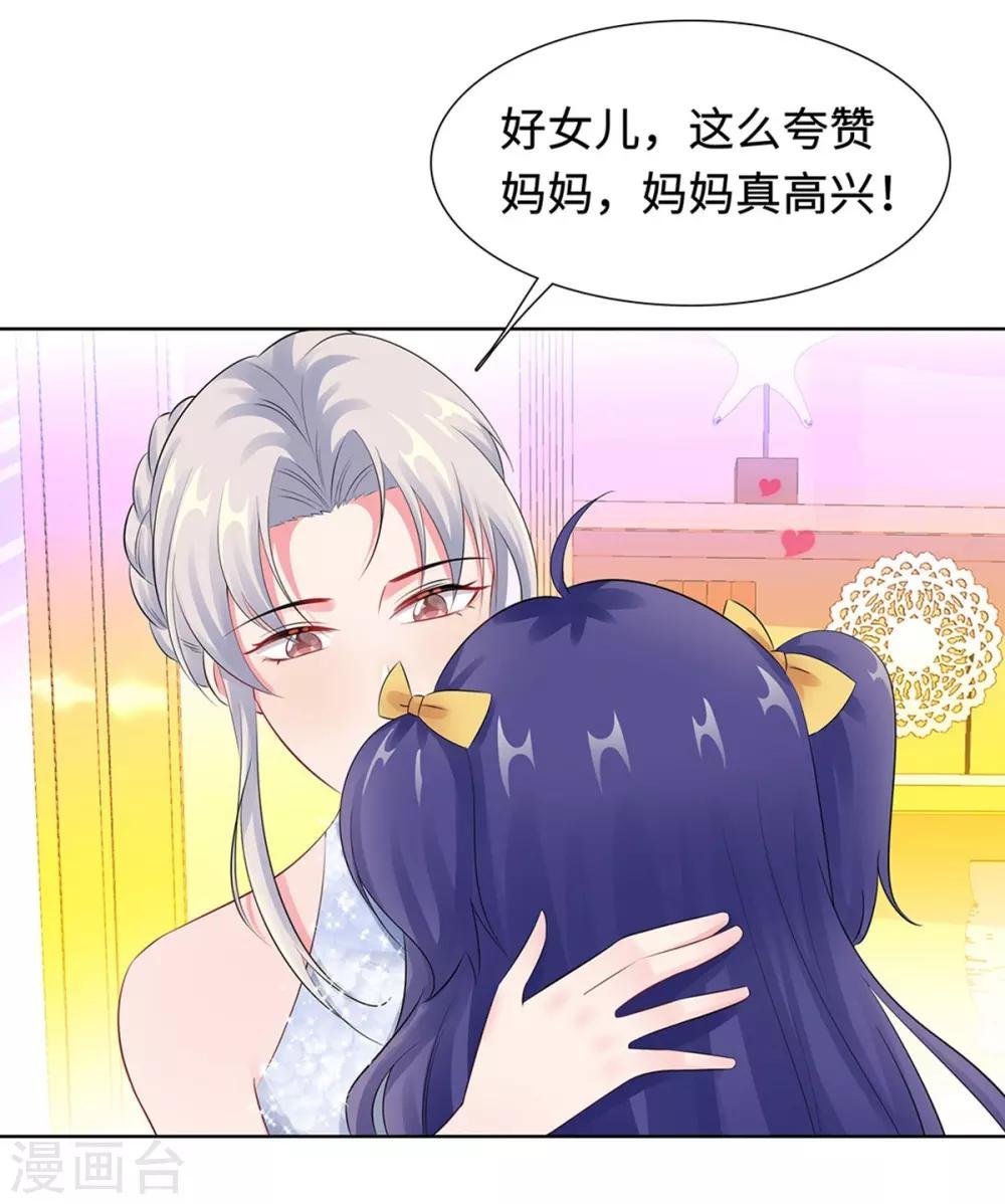 第31话 危险的专车