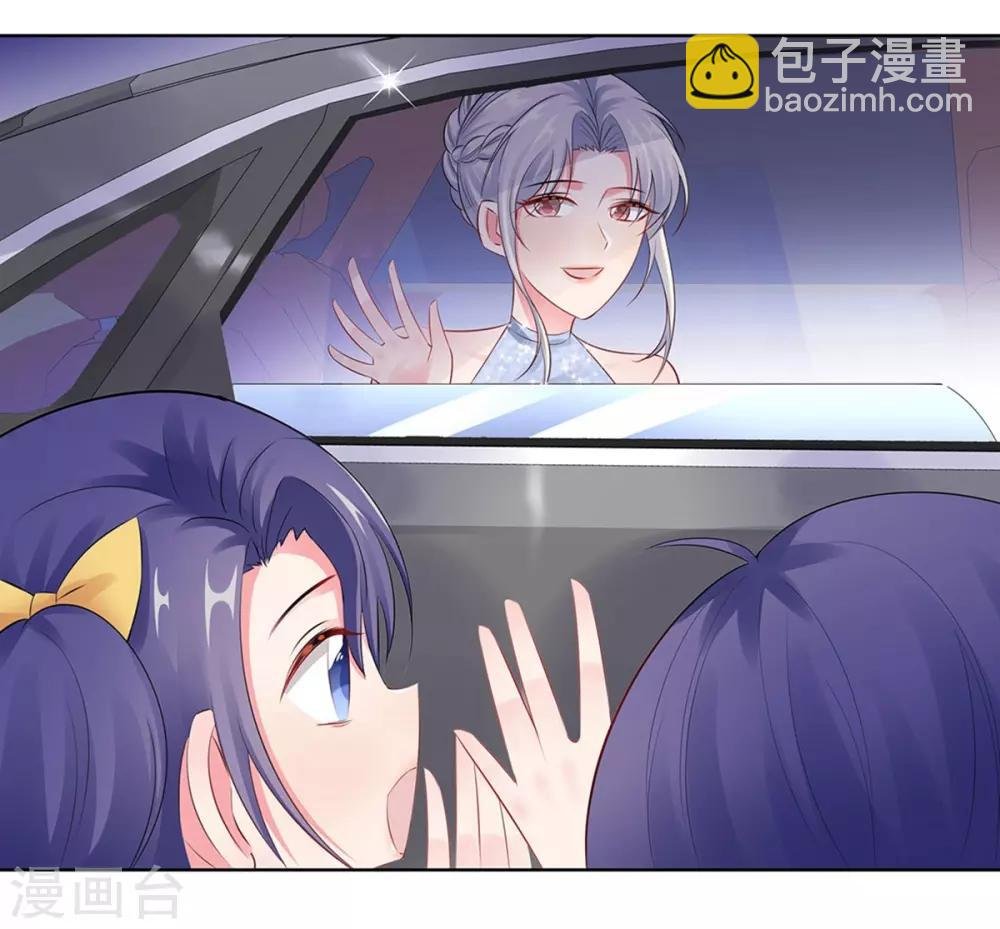 第31话 危险的专车