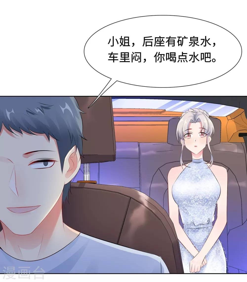 第31话 危险的专车