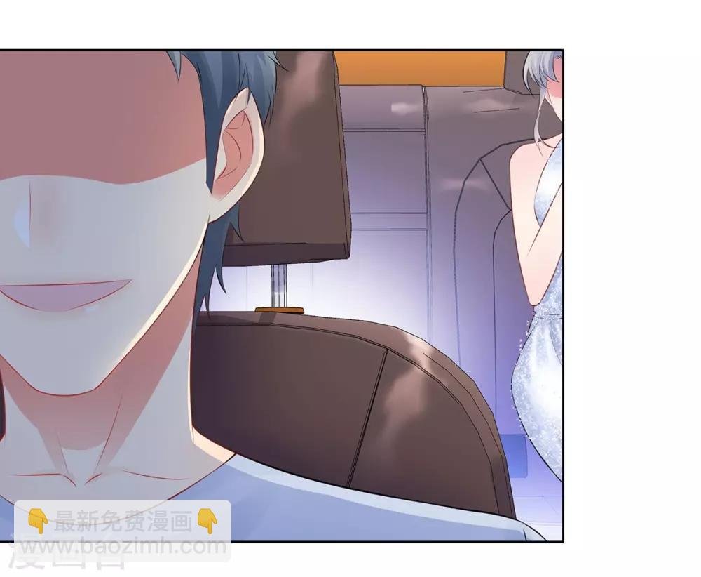 第31话 危险的专车