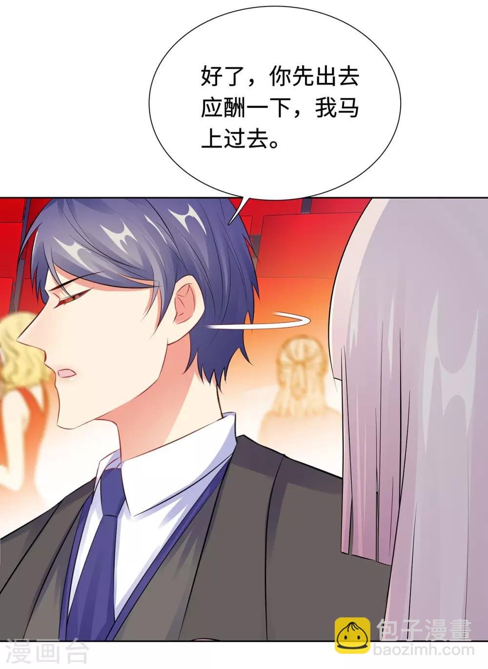 第31话 危险的专车