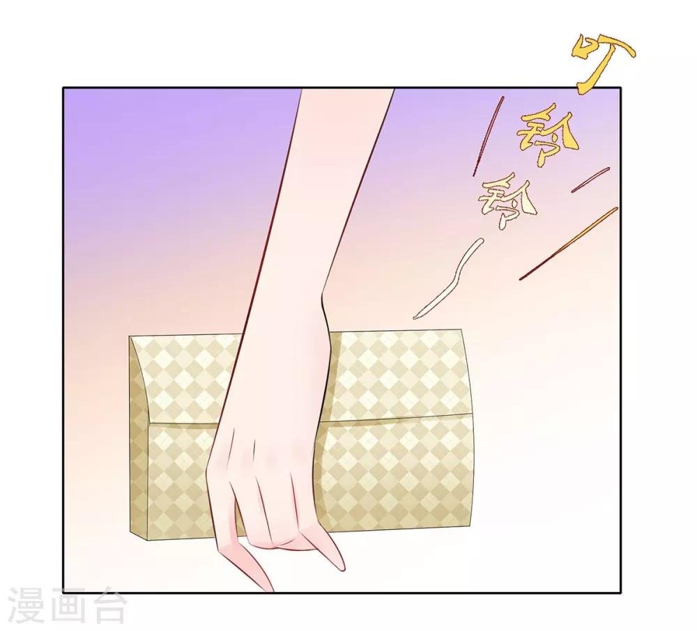 第31话 危险的专车