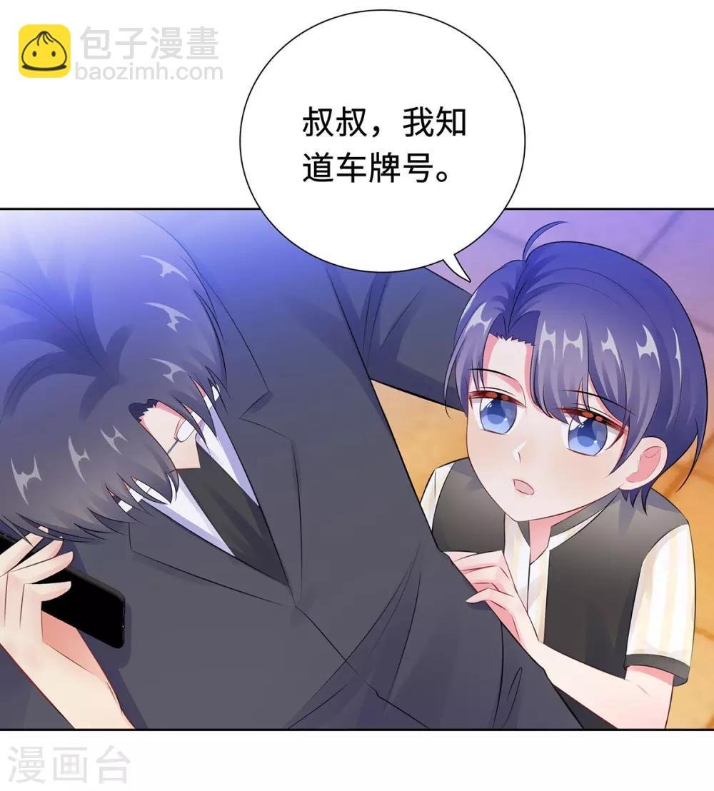 第32话 意外离场