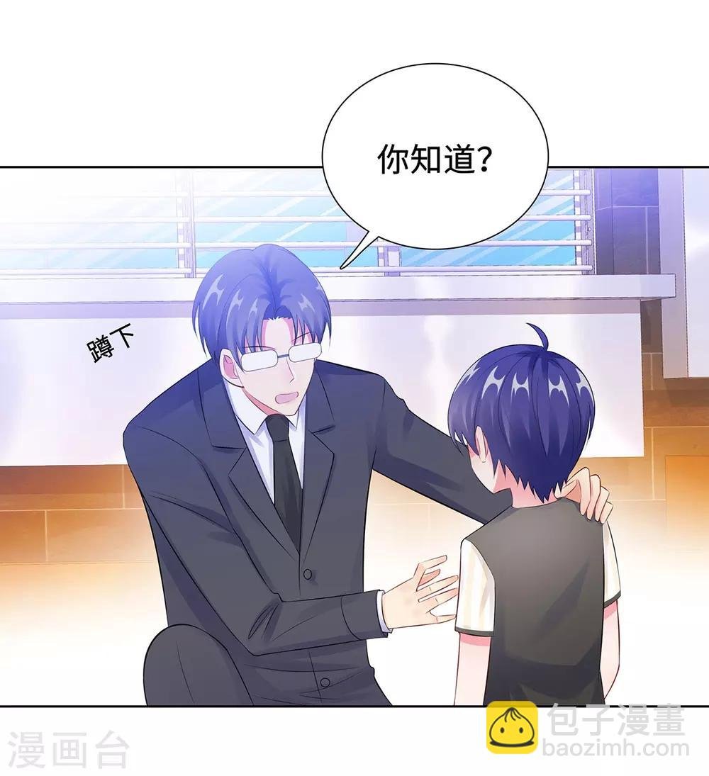 第32话 意外离场