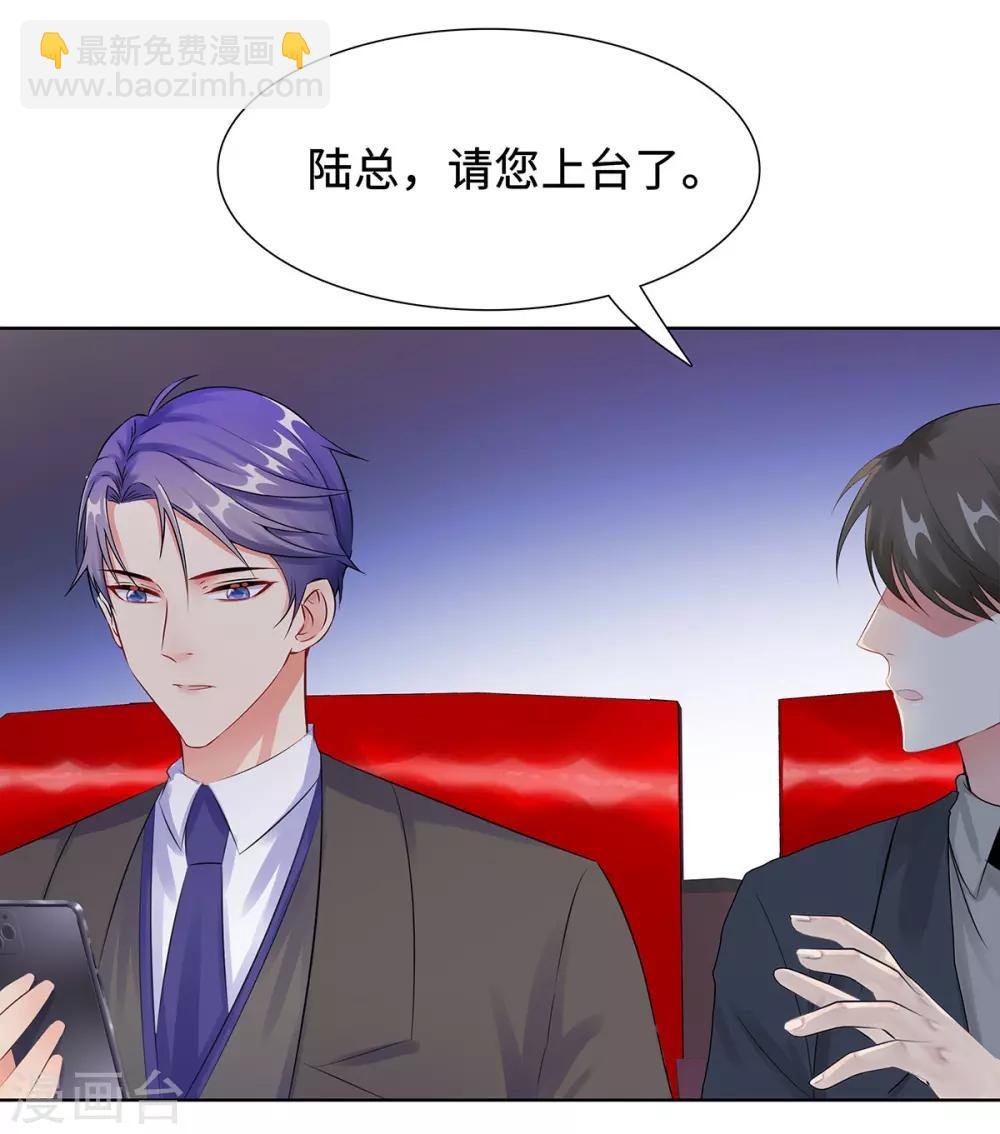 第32话 意外离场