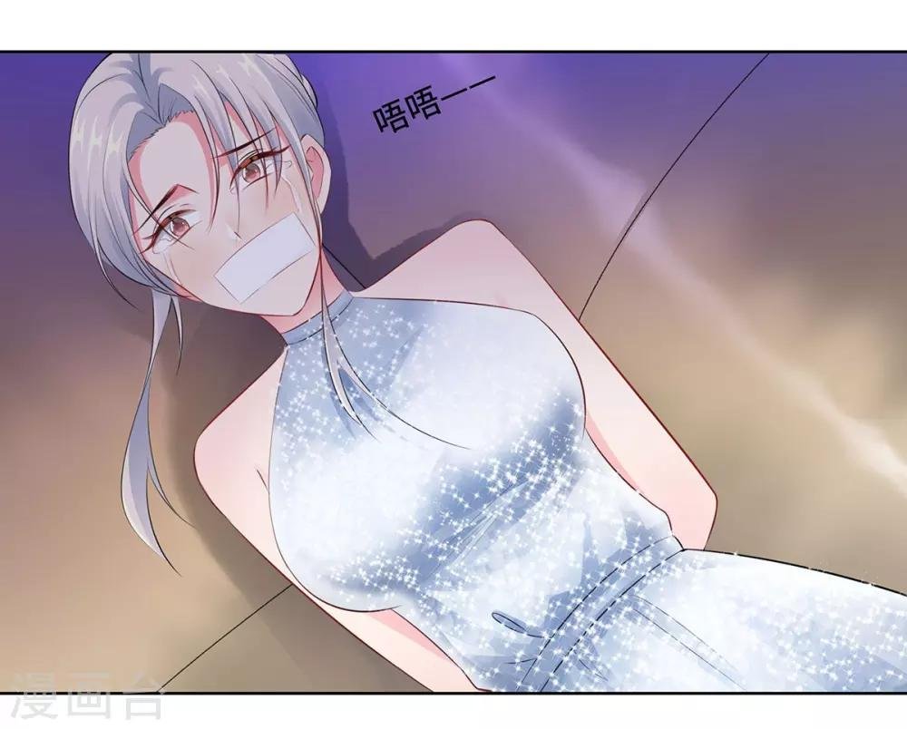 第33话 危机中的自救