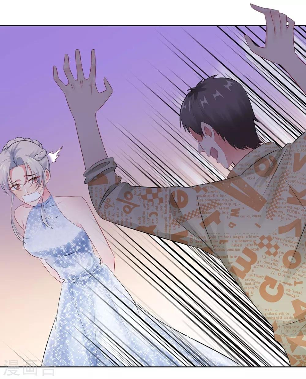 第33话 危机中的自救
